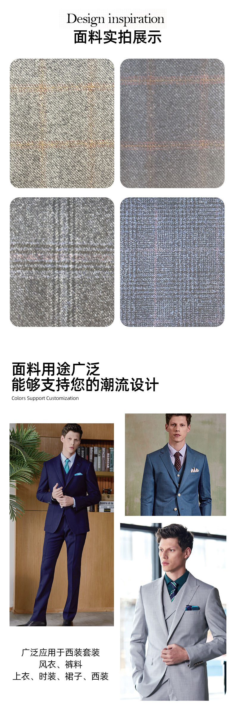 菲拉特纯羊毛西装面料斜纹西服精纺毛料秋冬素色10014-super110详情5