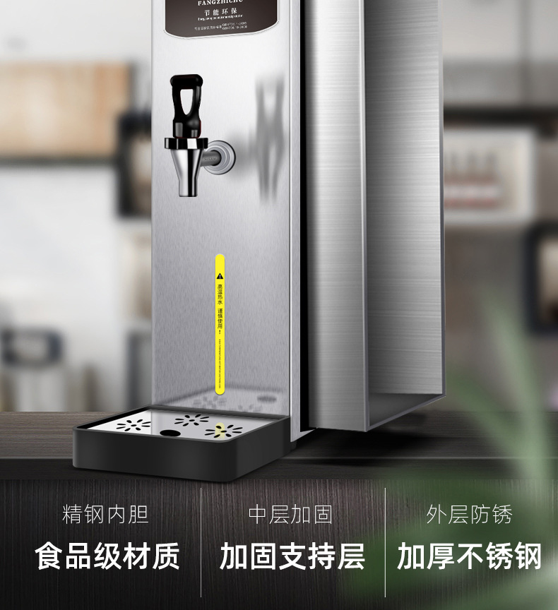 开水机商用奶茶店吧台步进式开水器吧台机餐饮热水器厂家批发详情14