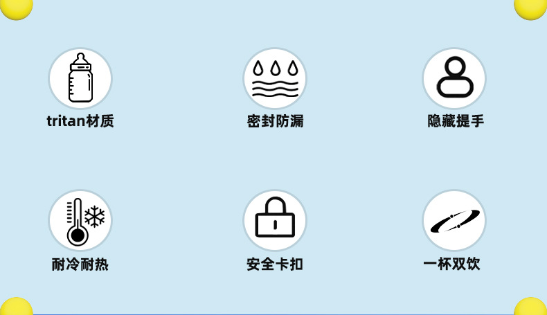 希乐道奇大容量双饮户外运动学生便携手提水杯办公车载吸管塑料杯详情2