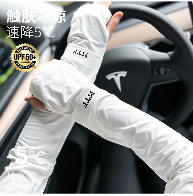 Summer ice silk sun protection ice sleeves, UV protection, high appearance level, student female outdoor cycling and driving trendy ice silk sleeves pic 34