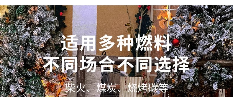 星辰户外取暖炉花园柴火庭院烤火炉家用烧烤木炭篝火室外围炉煮茶详情53