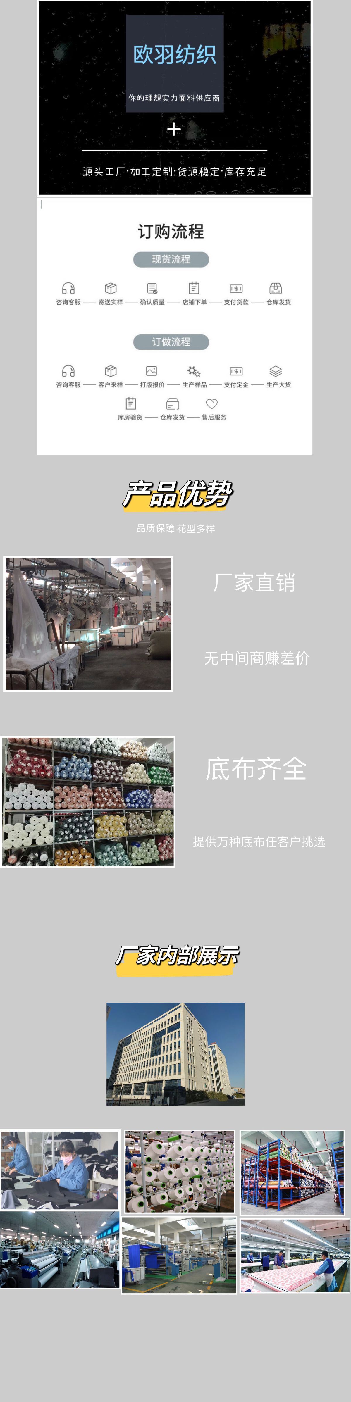 The new four-sided elastic 5D printed fabric cartoon clothing fabric and dress fabric are bestsellers on cross-border Amazon pic 9