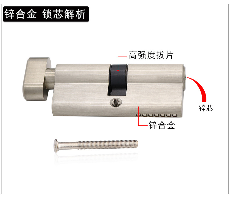 大70锁芯加长通用型80单开大门木门锁具执手门锁全铜锁心锁具配件详情13