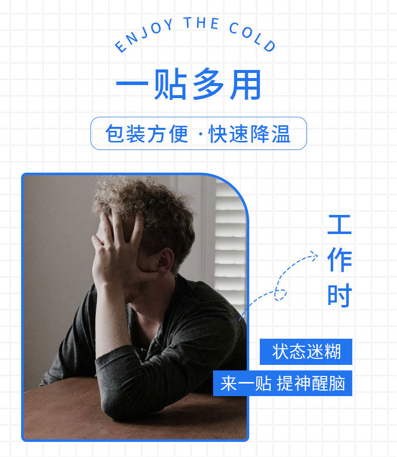 冰凉贴厂家批发降温贴退热跨境军训清凉冰贴英文卡通宝宝冰冰凉贴详情4