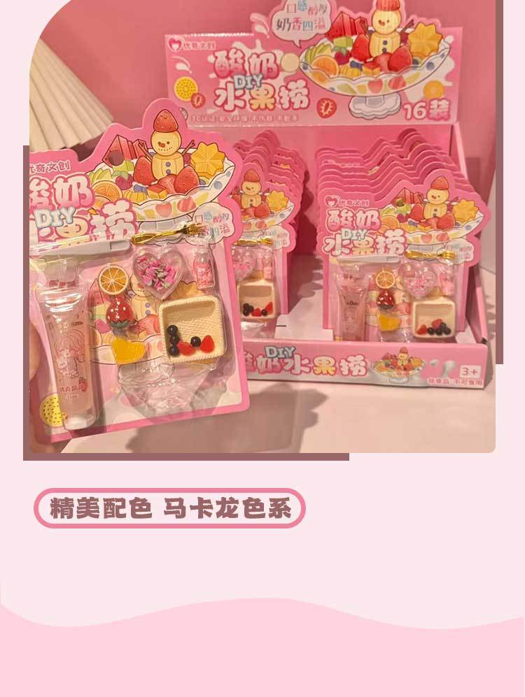 新款创意酸奶水果捞儿童趣味过家家玩具套装减压手工DIY玩具厂家详情5
