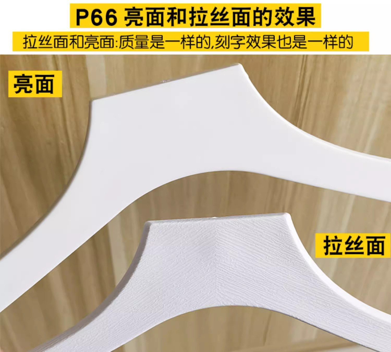 无痕防肩角衣架塑料防滑衣架服装店专用挂衣架衣服挂加粗加厚衣撑详情4
