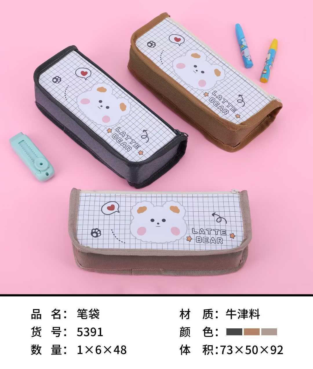 2026 New large-capacity pencil case, simple cartoon pencil case, multi-functional stationery box for primary school students pic 5