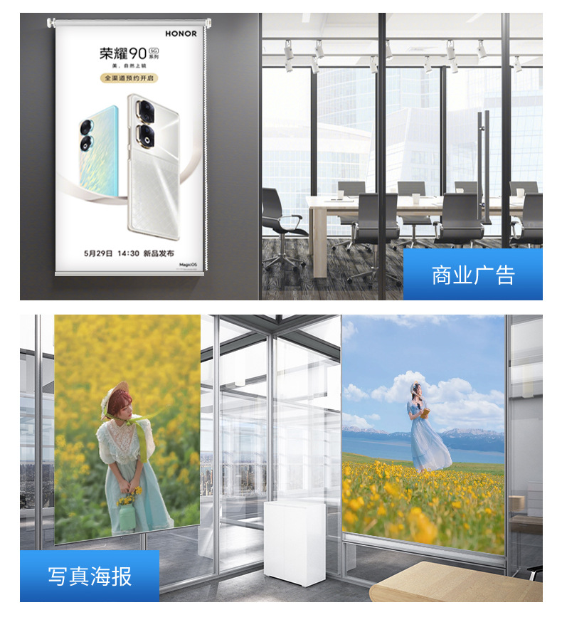 印LOGO商用广告卷帘式窗帘电动手动升降遮阳帘办公室工程遮光卷帘详情7