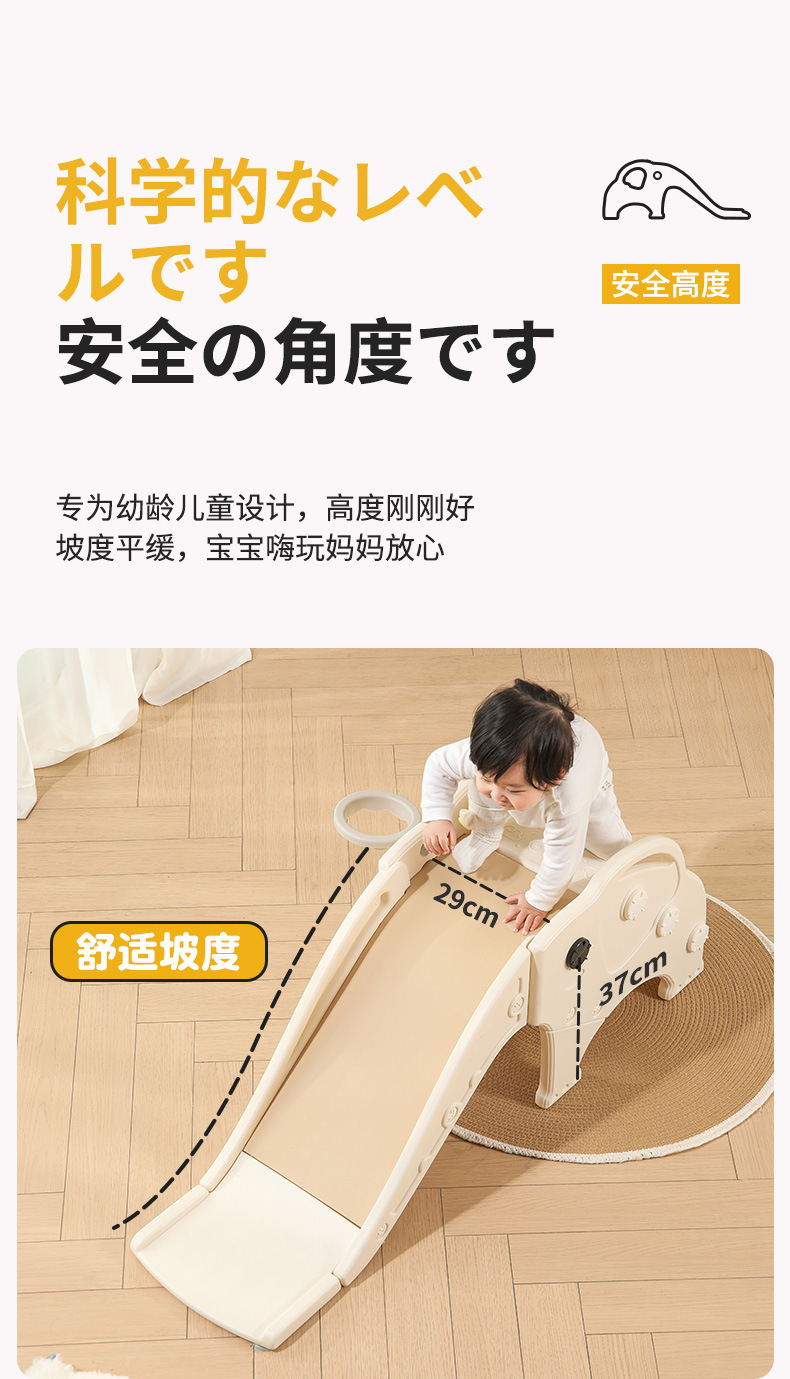 滑梯室内家用儿童小型宝宝攀爬架大象滑滑梯小户型家庭1-3岁玩具详情10