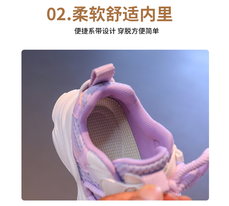 女童运动鞋网面老爹鞋2024秋季新款儿童软底跑步鞋中大童透气网鞋详情4
