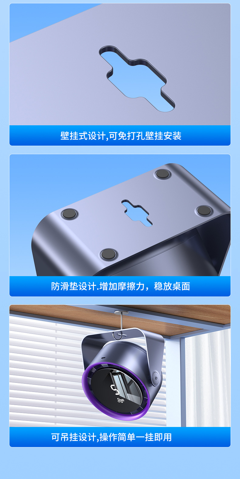 2025新款跨境迷你电风扇桌面宿舍USB风扇挂壁家用宿舍循环扇批发详情27