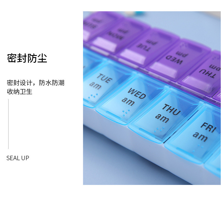 双排分装随身小药盒七天一周便携大容量药盒14格开盖药品收纳盒详情5