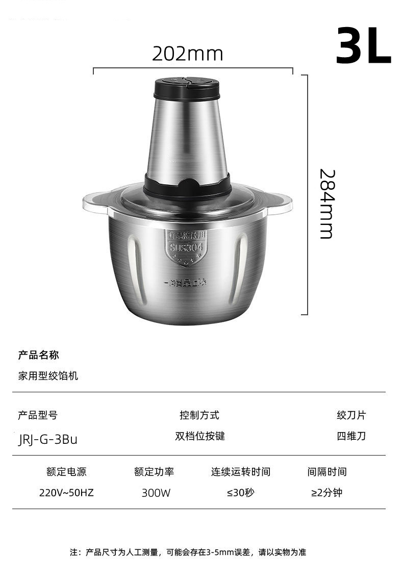 多功能家用电动绞肉机全自动不锈钢打肉机辅食绞馅蒜泥料理碎肉机详情15