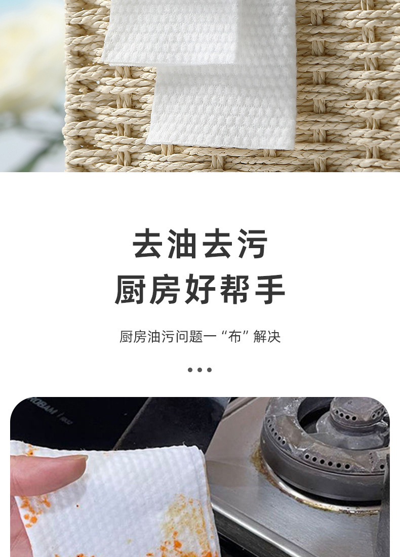 厨房湿巾去油去污家用油烟机清洁强力去油污湿纸巾一擦净加大加厚详情7