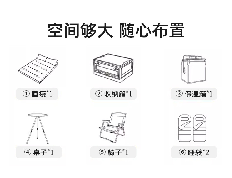 户外帐篷黑胶车尾帐三合一加厚加大防晒防暴雨露营野营过夜装备详情14