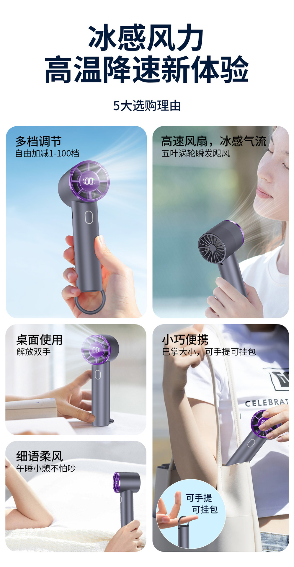 The new cross-border T29 high-speed handheld 100-speed fan, usb charging, digital display, mini portable, violent turbine fan pic 2