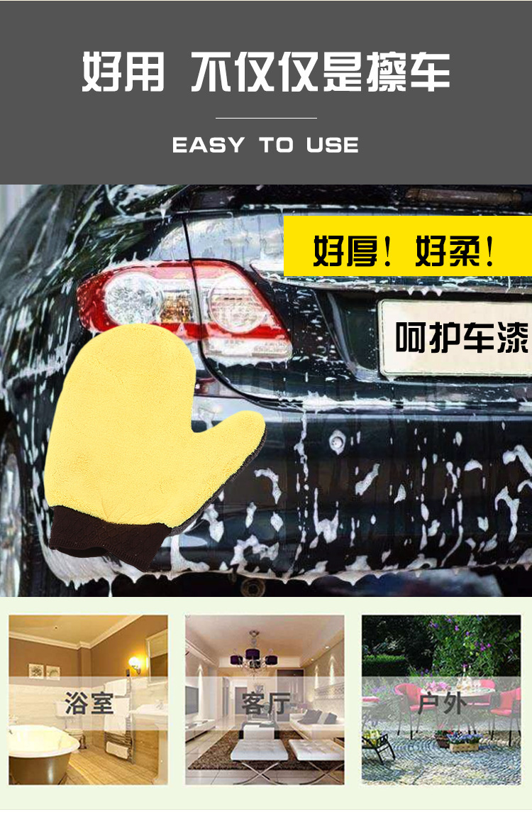 【 Chi Jia 】 Car wash gloves, waterproof rags, bear paw plush car towels, coral fleece gloves, car paint surface pic 1