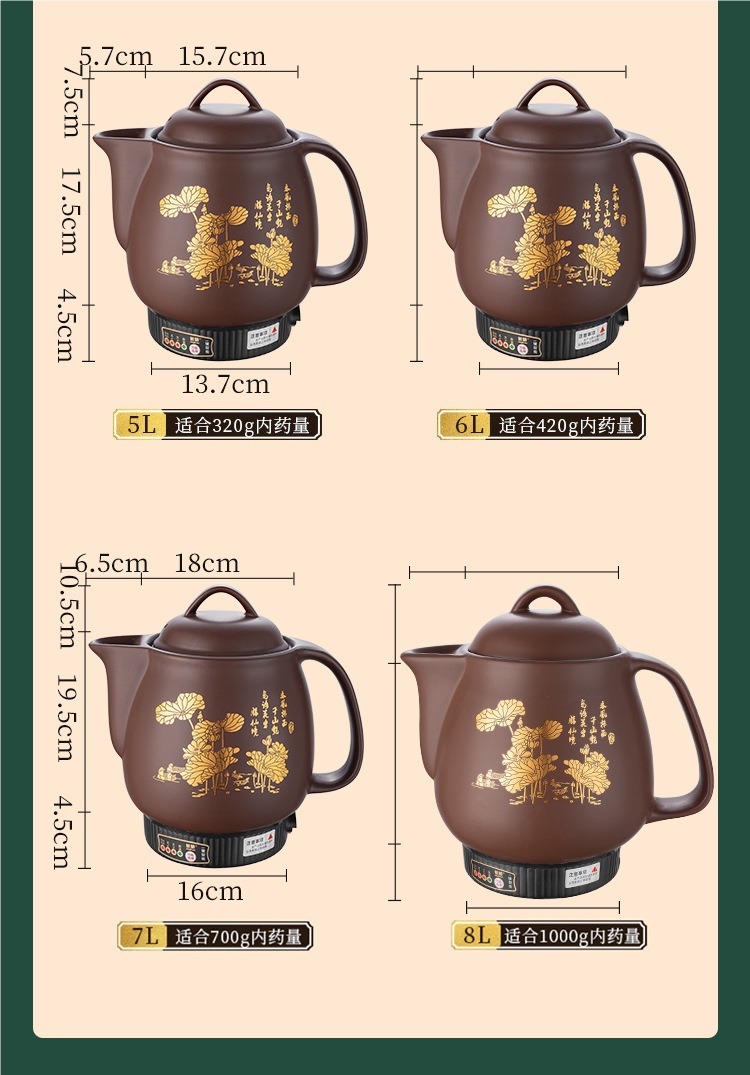 Purple clay traditional Chinese medicine decoction pot, fully automatic household electric decoction for traditional Chinese medicine, inserting an electric medicine pot to boil traditional Chinese medicine, a cooking wonder pic 16