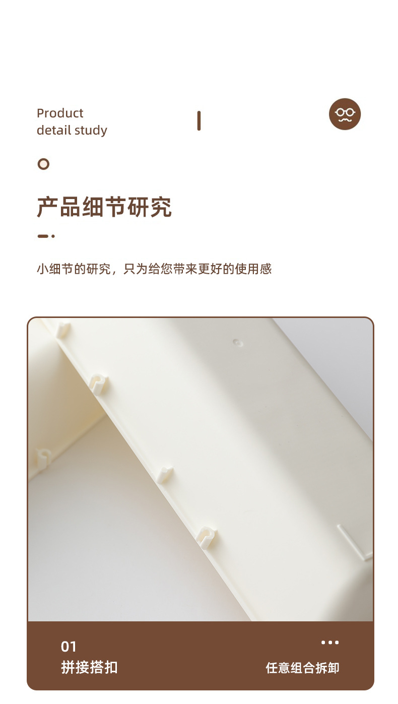 抽屉收纳盒内置整理分隔盒化妆品口红储物盒可拼接梳妆台置物架详情12