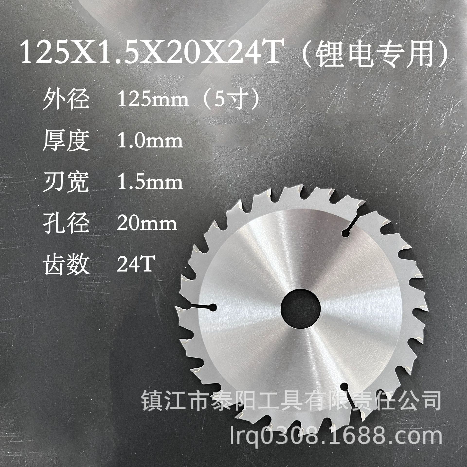 Alloy saw blades, woodworking circular saw blades in stock, double-headed tooth alloy saw blades for left and right alternating teeth lithium electric saws, manufacturer pic 13