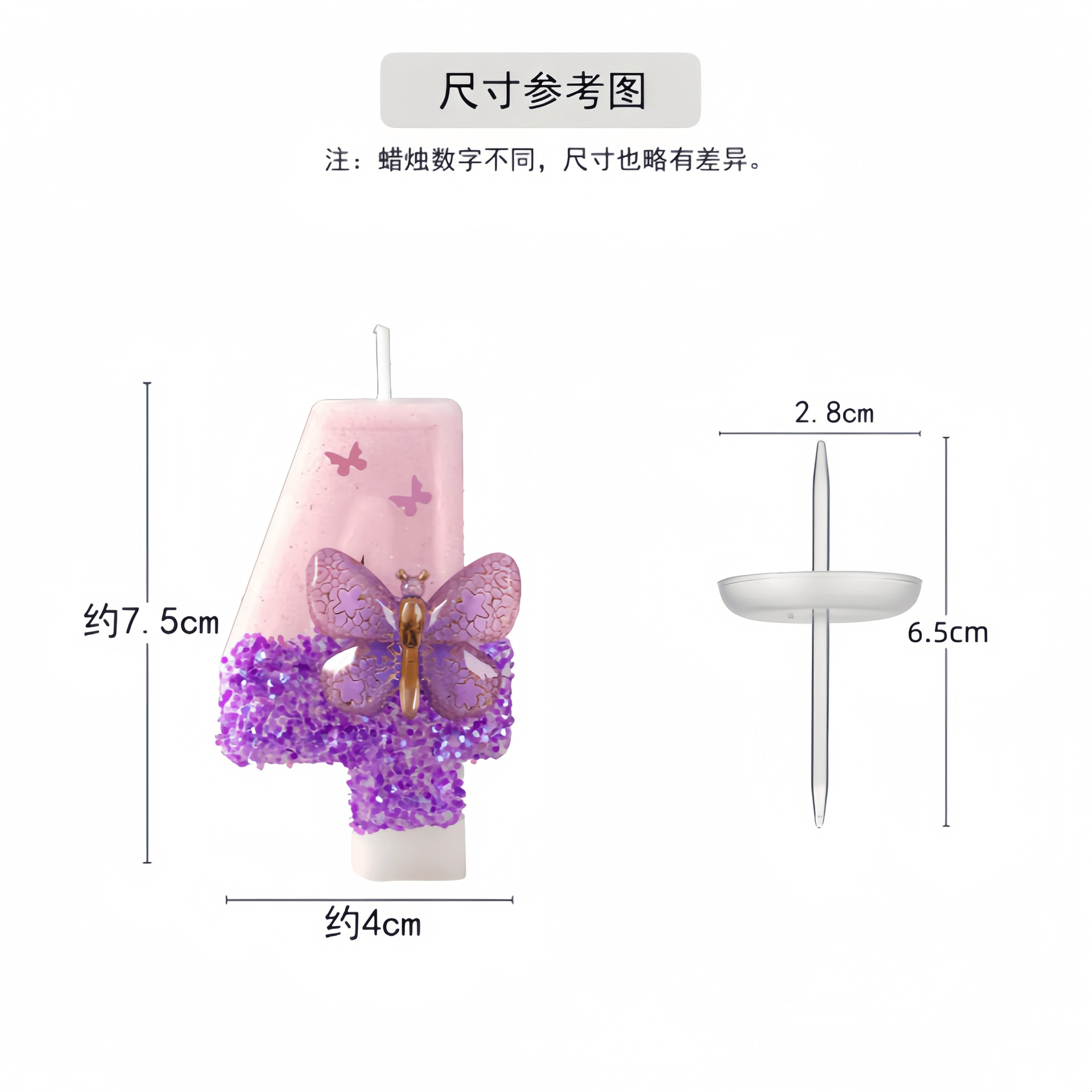 蝴蝶数字生日蜡烛0-9供跨境亚马逊希音蛋糕派对装饰庆生手工蜡烛详情3