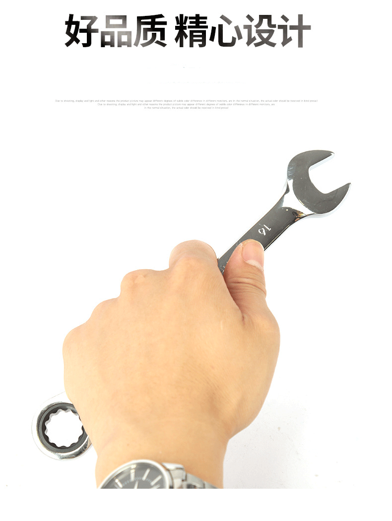 厂家批发双头开口快速棘轮扳手汽车维修工具72齿两用梅花开口扳手详情9