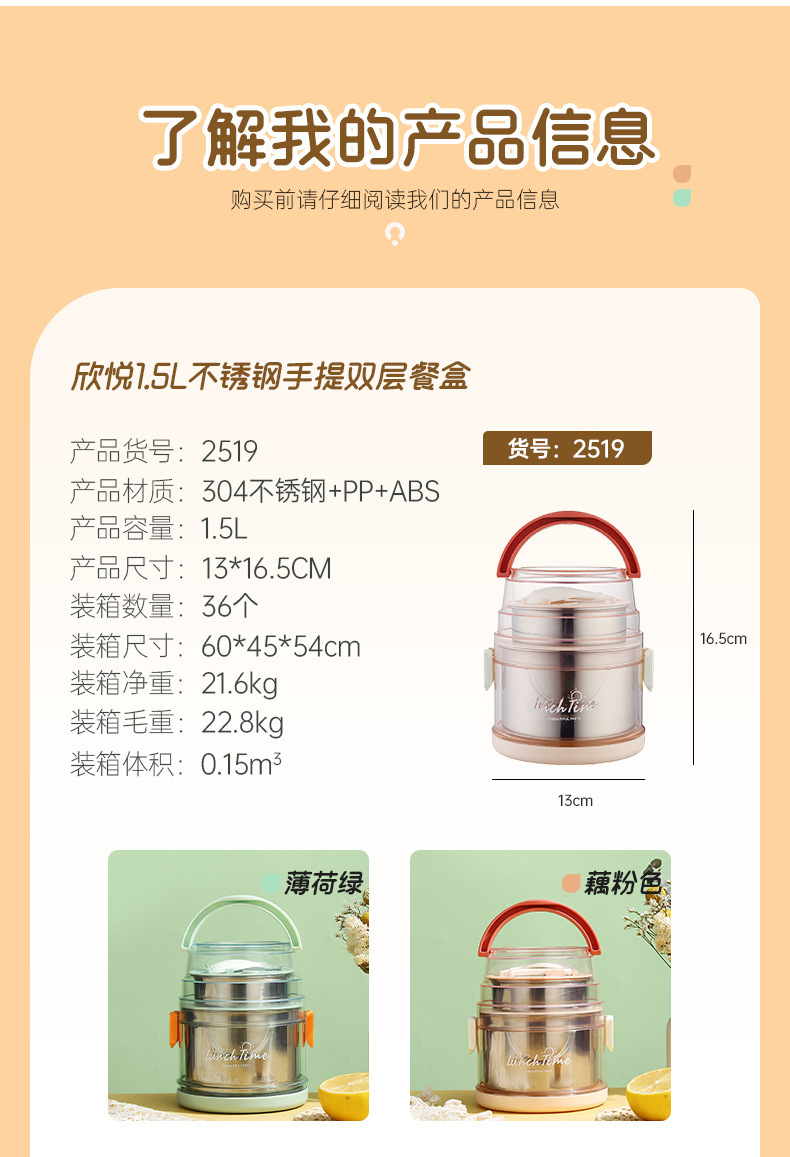 304不锈钢保温饭盒 多层便携式手提带扣餐盒上班族分离型便当餐盒详情8