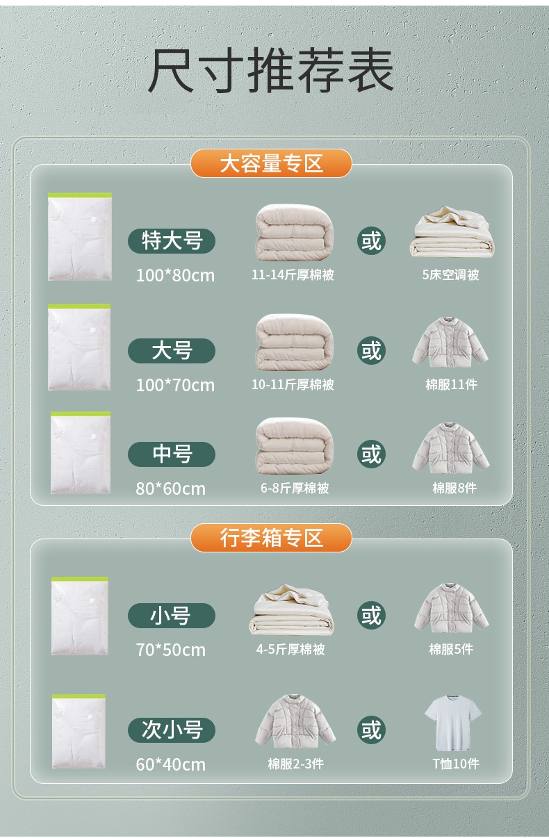 Compression bags, storage bags, vacuum compression bags, cotton quilts, down, household wholesale, thickened vacuum bags, compression bags, clothes pic 5