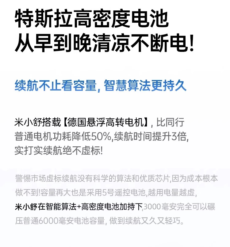 新款高速制冷迷你手持风扇100档户外便携式大功率无线手持小风扇详情20