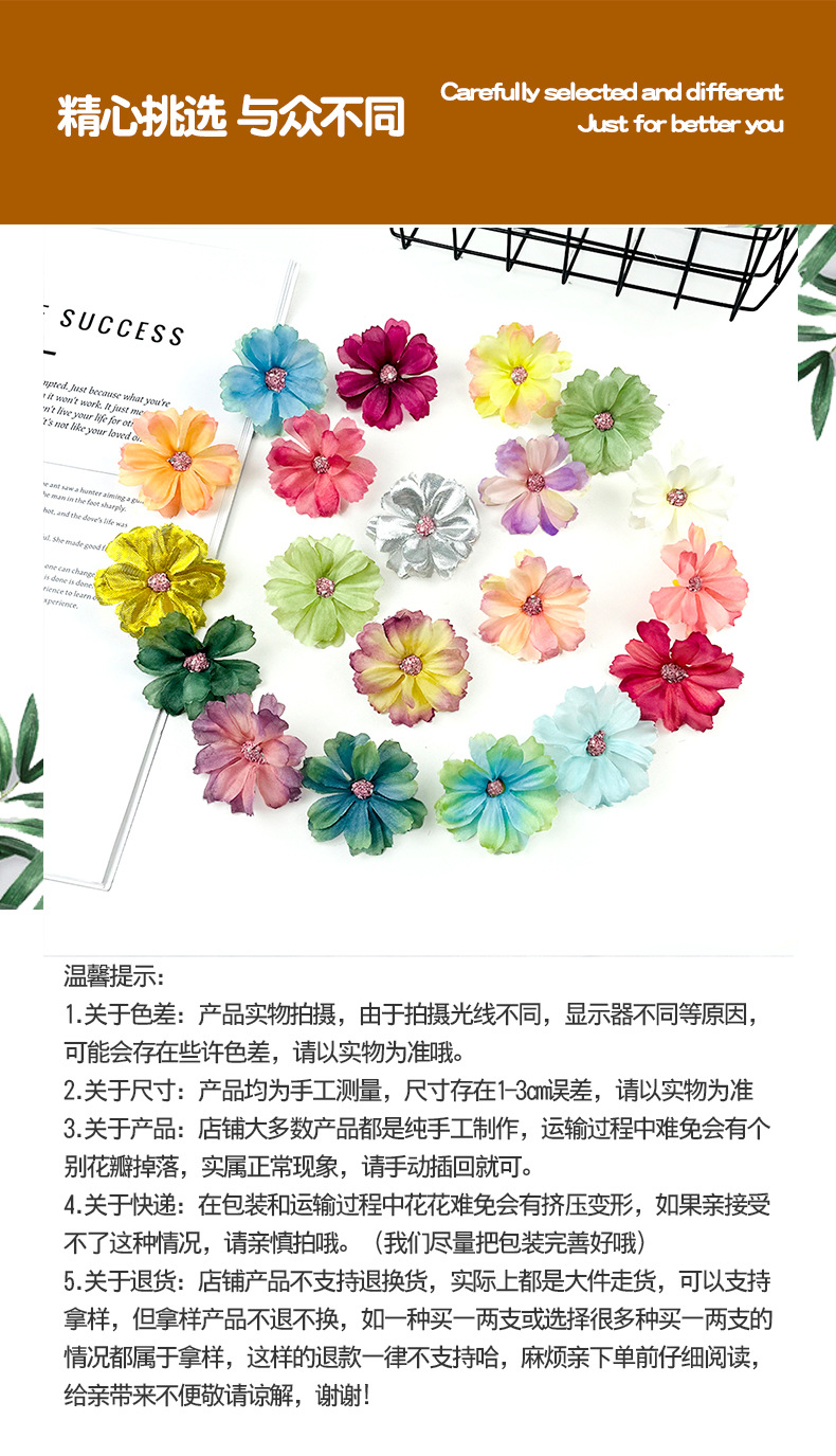 4.5cm simulated star language flowers, small Daisy artificial flowers, diy handcrafted hairpin, clothing and hat decoration, souvenir materials pic 7