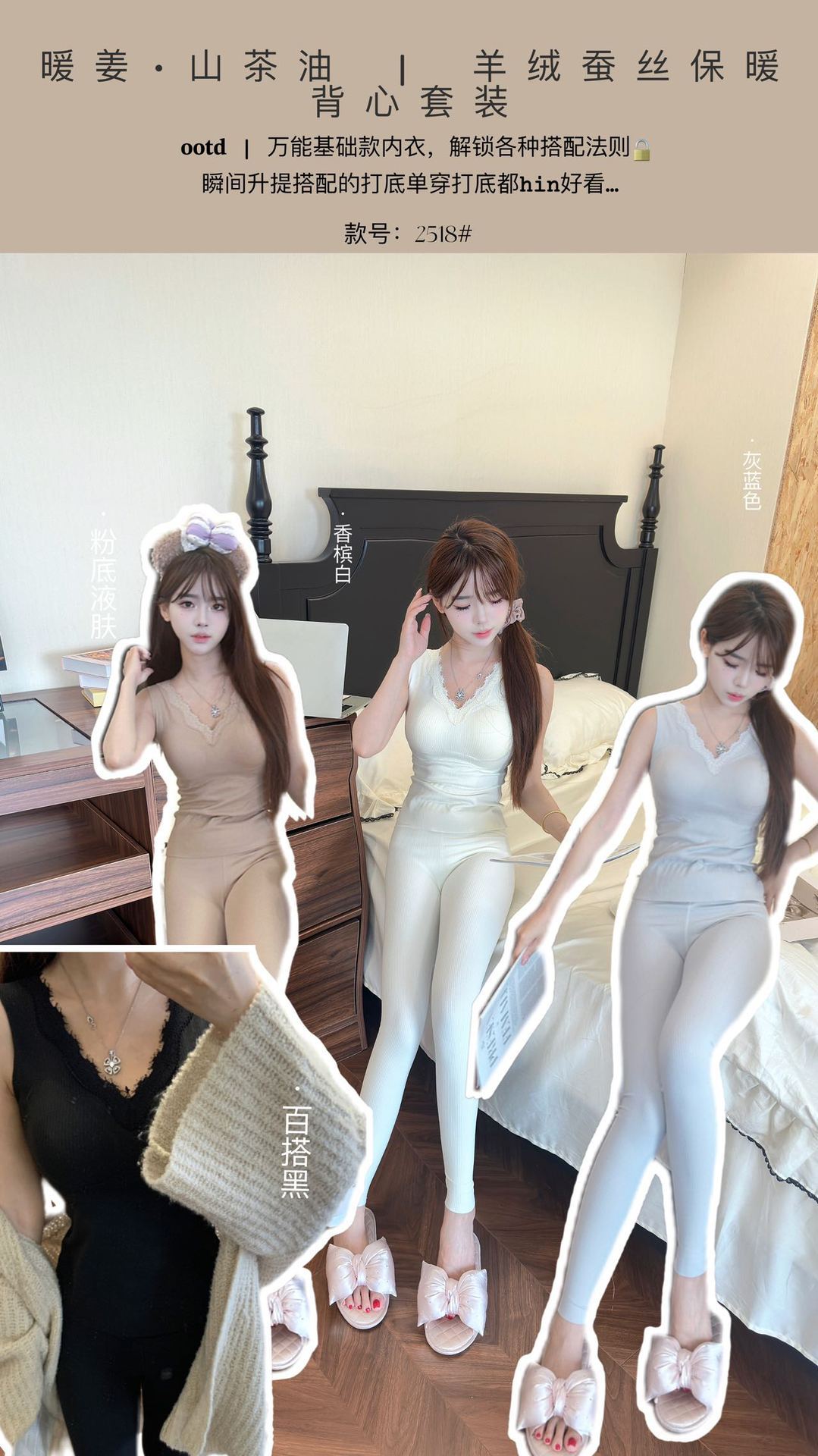 羊绒蚕丝保暖背心内衣女加厚加绒秋衣秋裤百搭打底保暖内衣套装女详情2