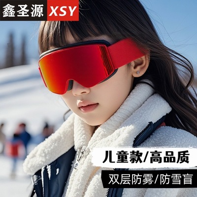 批发太阳镜男女同款骑行眼镜男UV贴海绵运动眼镜户外防风墨镜5347详情39