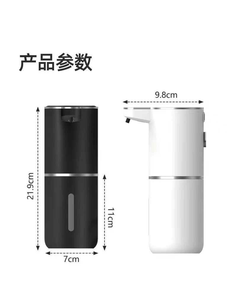 威露士白色感应式泡沫洗手液机抑菌洗手皂纸片洗洁精免接触卫生便捷详情4