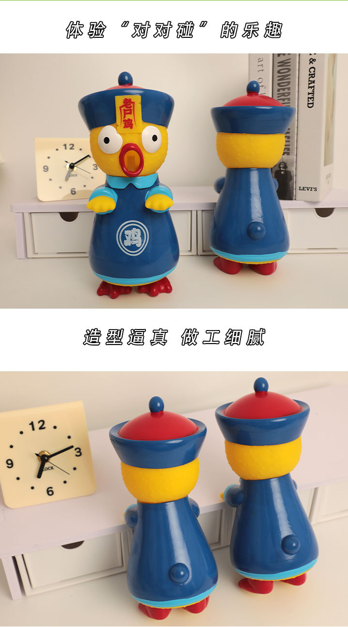 童年回忆卡通僵尸鸡捏捏乐皮响玩具整蛊可发声尖叫僵尸跳玩具批发详情7
