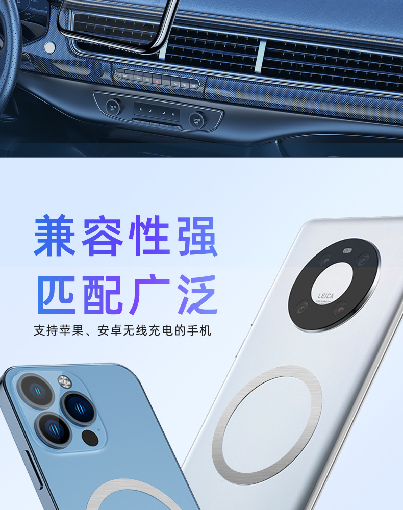 Wireless charging magnetic sheet, magnetic ring, phone case, car phone stand, Magsafe universal magnetic ring iron sheet pic 10