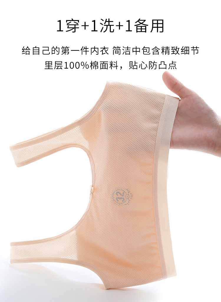 严选纯棉美背少女内衣发育期小背心女内衣女学生初中生一件代发详情3