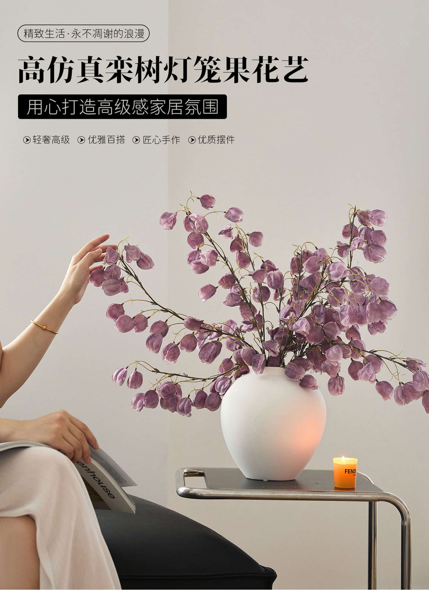 高级轻奢风灯笼花仿真假花客厅玄关落地摆件婚庆礼堂花束花艺装饰详情1