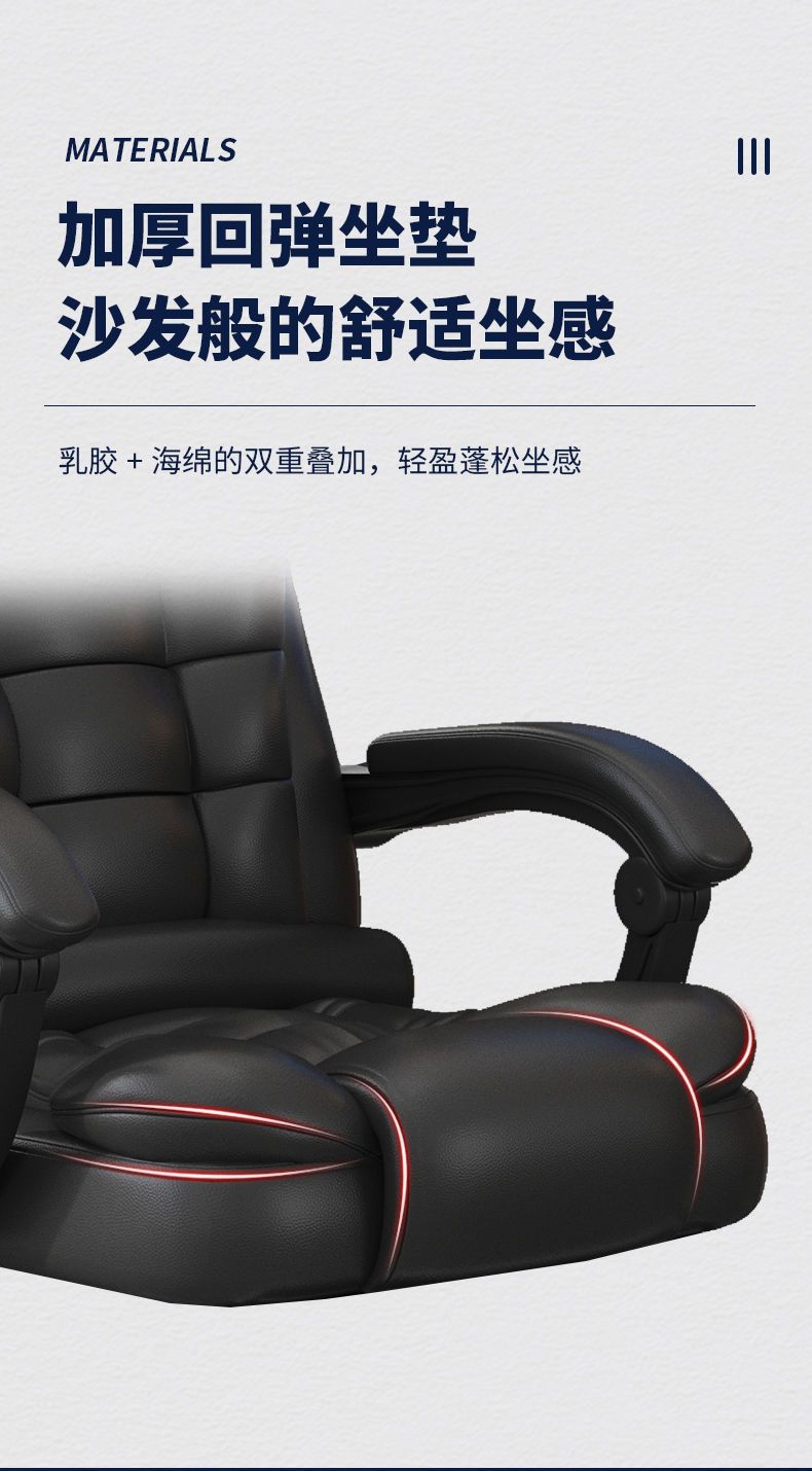 星辰电脑椅子靠背家用办公椅子老板椅升降可躺按摩座椅电竞椅详情17