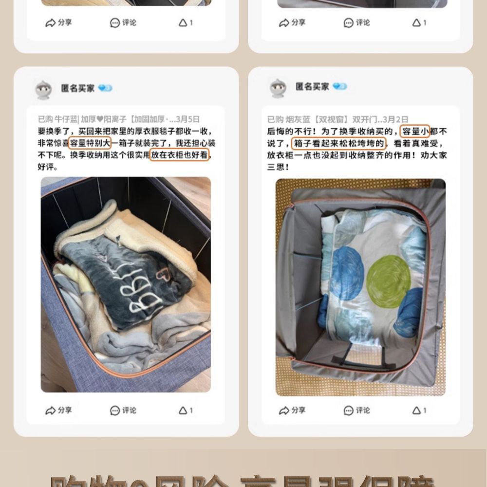 收纳箱大容量加厚折叠衣服整理箱便捷防尘储物箱子牛津布艺收纳筐详情8