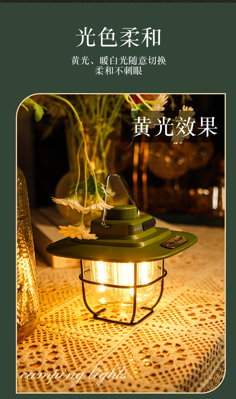 New retro camping lights, LED atmosphere tent lights, horse lights, smart charging portable lights, and stepless dimming pic 9