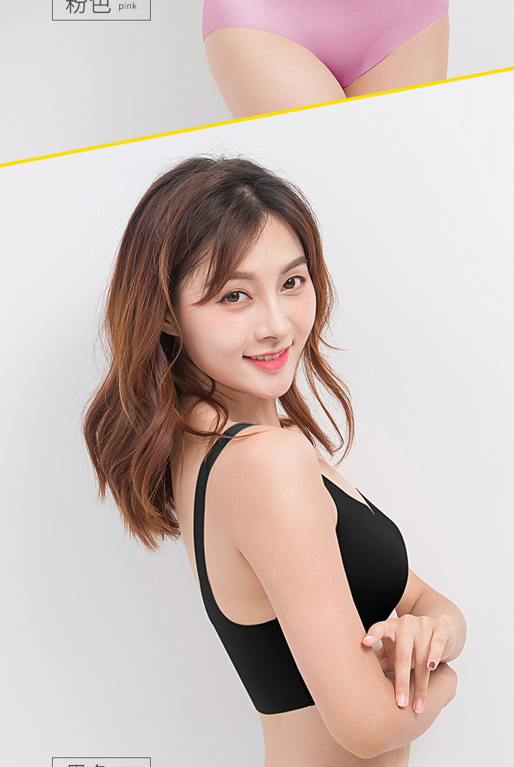 无痕文胸无钢圈内衣女聚拢小胸显大防下垂一体背心式美背薄款胸罩详情20