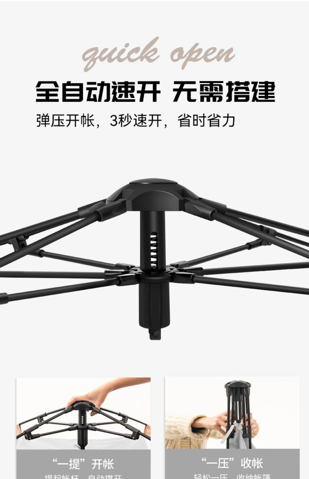 户外露营帐篷可折叠全自动速开防雨野营装备四面遮阳篷免搭建速开详情2