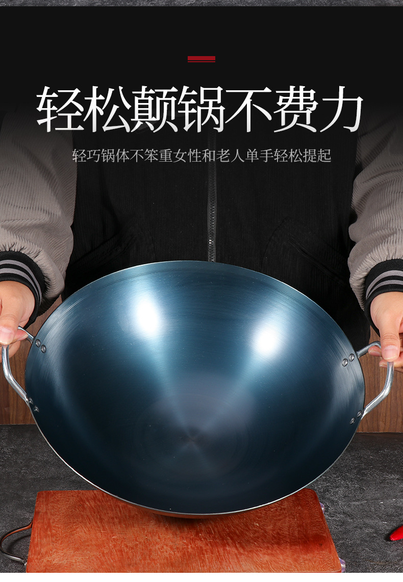 传统老式双耳铁锅家用炒菜锅熟铁炒锅不粘锅家用正宗厨师无涂层锅详情14