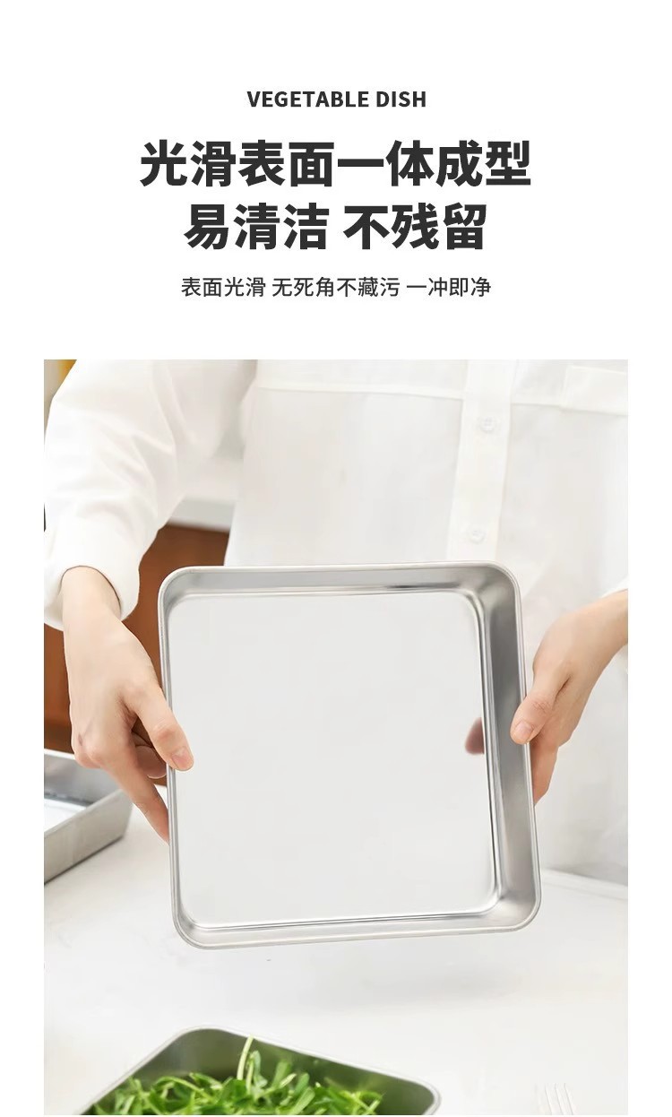加厚不锈钢方盘带盖子家用长方形带磁小保鲜盒托盘毛巾展示盘方盆详情9