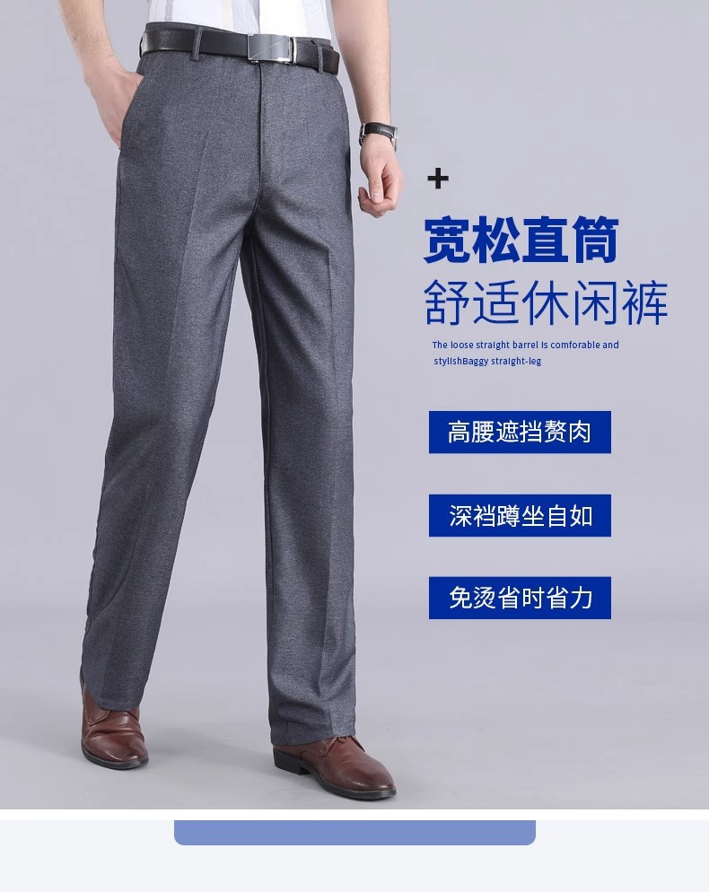一件代发春秋薄款中年男裤长裤子弹力爸爸装西裤中老年休闲裤跨境详情4