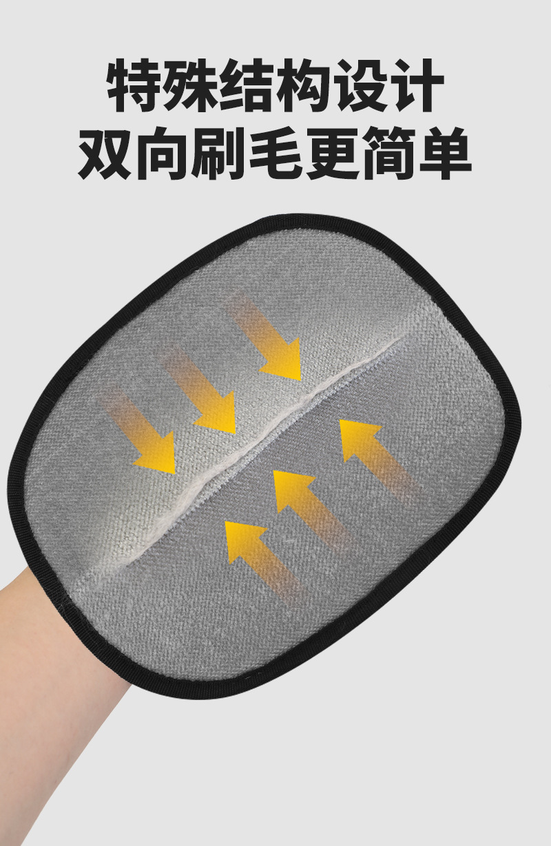 猫毛清理器静电除毛宠物手套双向刷毛器除毛刷粘毛神器狗梳子刮毛详情4