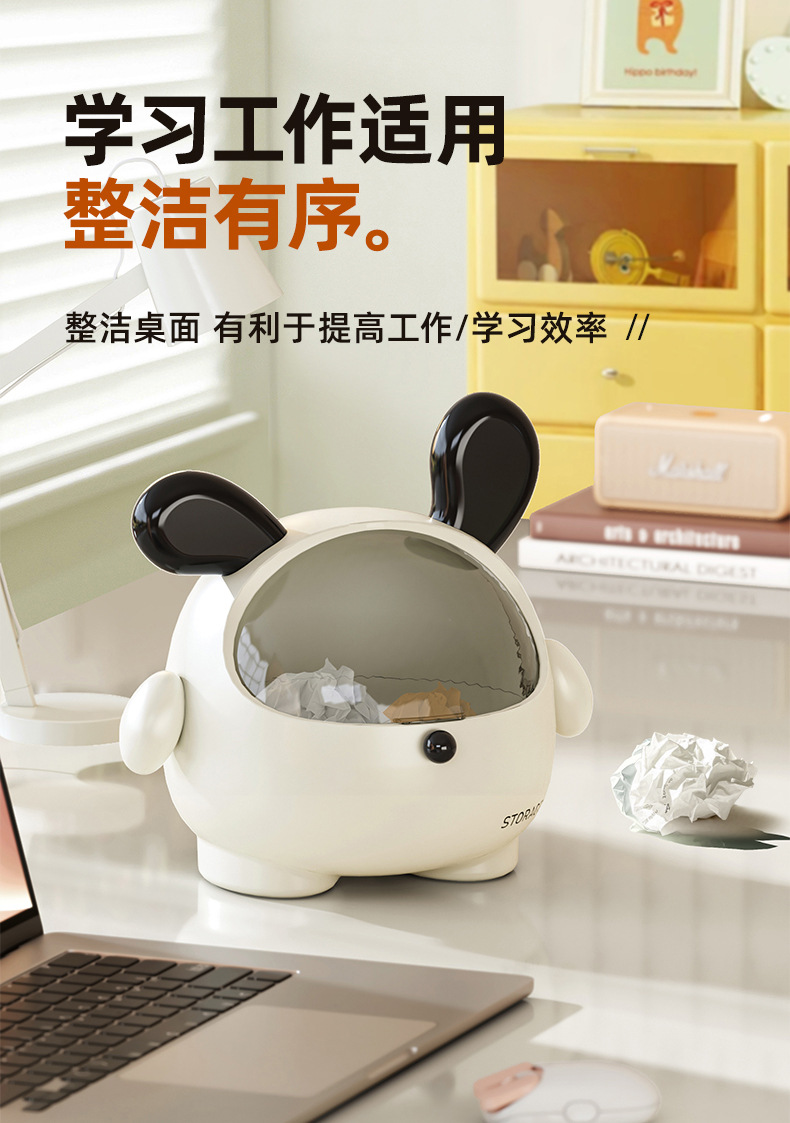 可爱卡通造型桌面垃圾桶带玄关大容量家用追剧桌面丢垃圾收纳盒子详情9