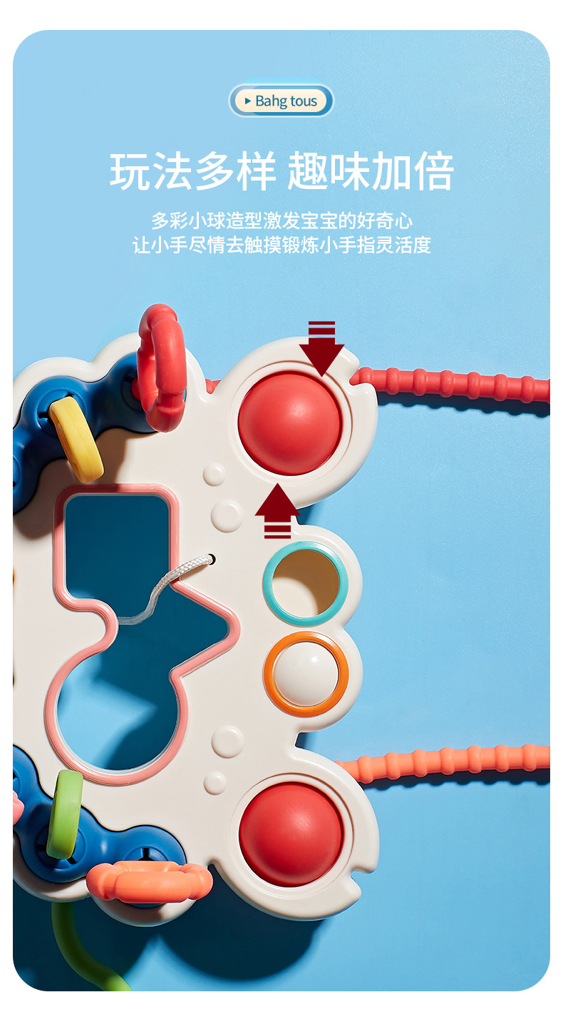 新款儿童手指抽拉乐趣按压抓握锻炼宝宝婴儿螃蟹拉拉玩具推拉玩具详情5