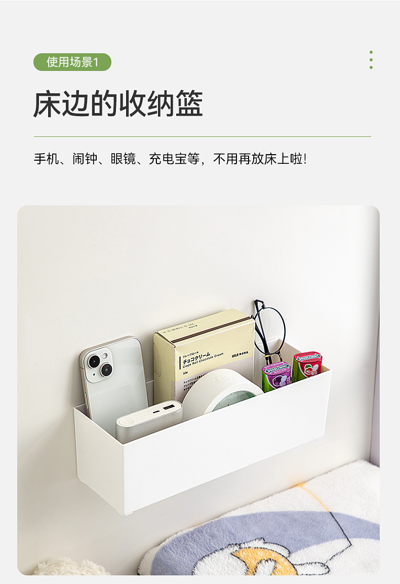 办公室宿舍寝室上铺墙上收纳架壁挂式多功能收纳神器一件代发详情13