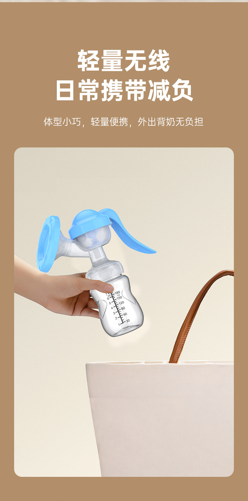 厂家直销手动硅胶吸奶器便携式宝宝母乳集乳器孕妇吸乳器厂家批发详情10